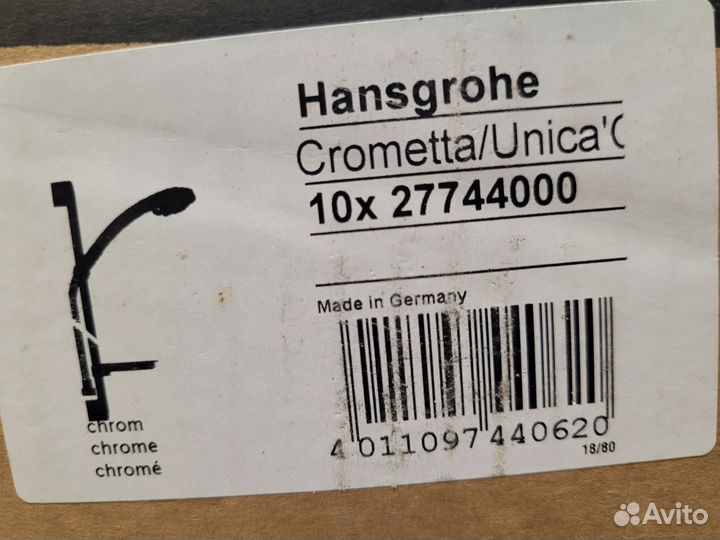Душевой набор Hansgrohe Crometta 27744000