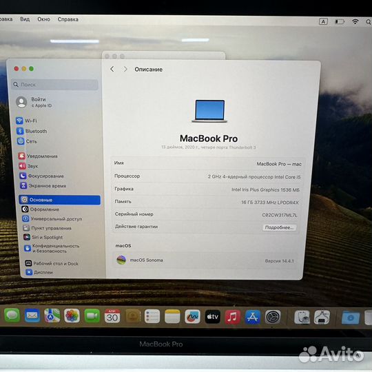 MacBook Pro 13 2020 i5/ 16/512gb