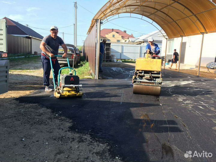 Аренда ручного виброкатка