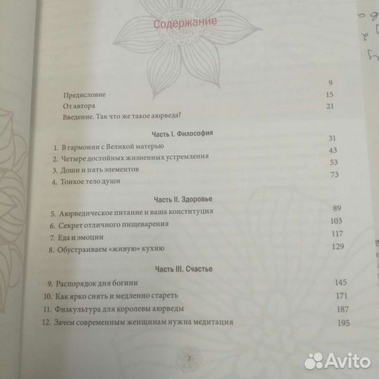 Кэйти Силкокс