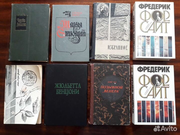 Книги зарубежная литература