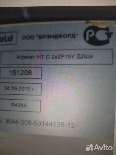 Компрессор Copeland ZF15K4E-TFD