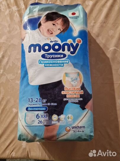 Трусики moony xxl