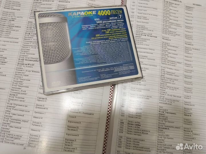 Samsung v.6.0, v. 7.0 и v.7s