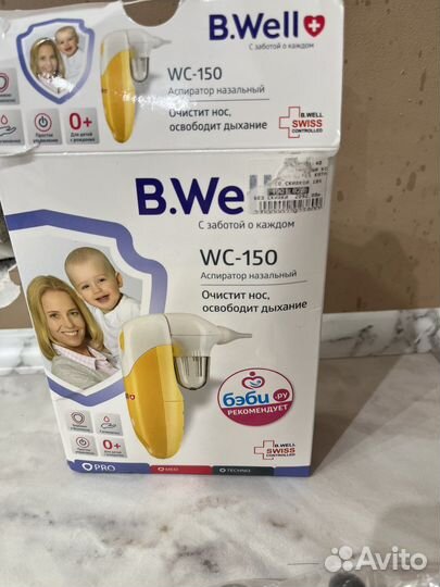 Аспиратор назальный b well