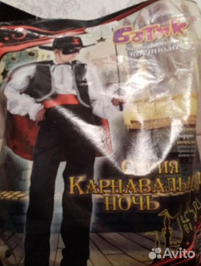 Новогодний карнавальный костюм Зорро