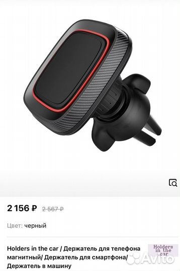 Новый Держатель для телефона hoco ca23