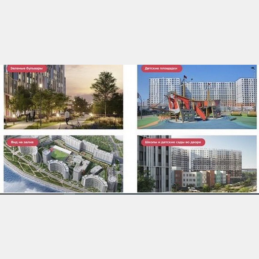 1-к. квартира, 40,3 м², 8/14 эт.