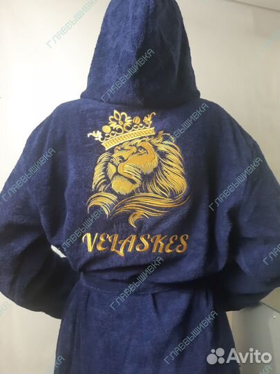 Халат с именной вышивкой