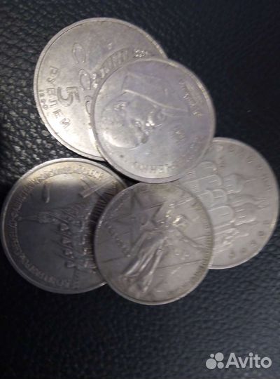 Юбилейные рубли СССР