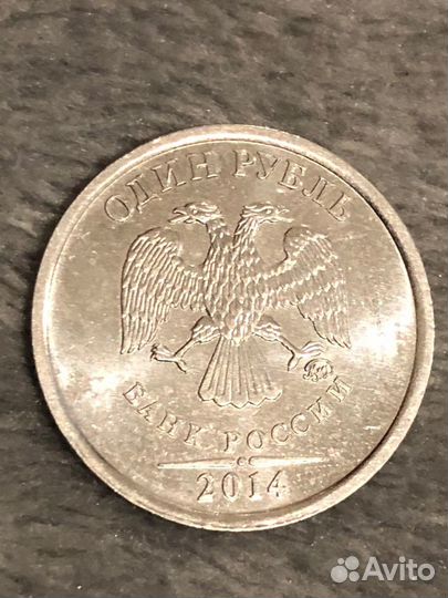 Символ Российского рубля