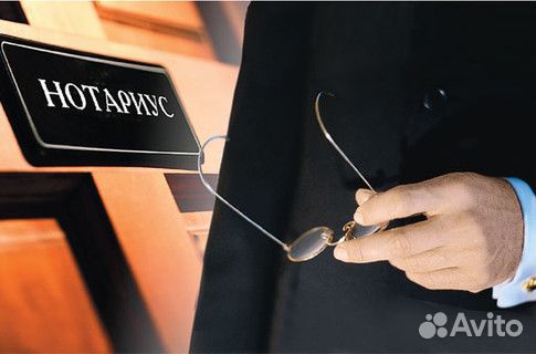 Оценка для нотариуса-оружие,недвижимость,транспорт