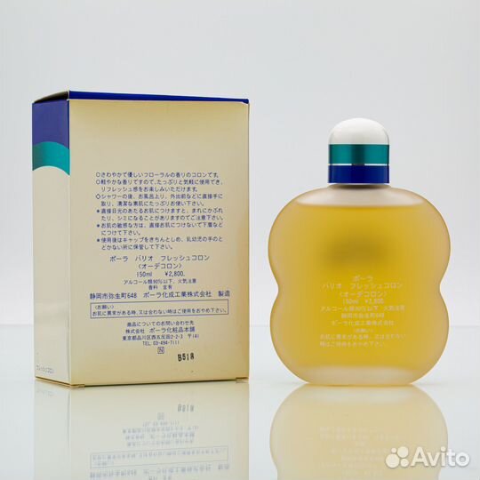 Vario Fresh Cologne (Pola) одеколон 150 мл