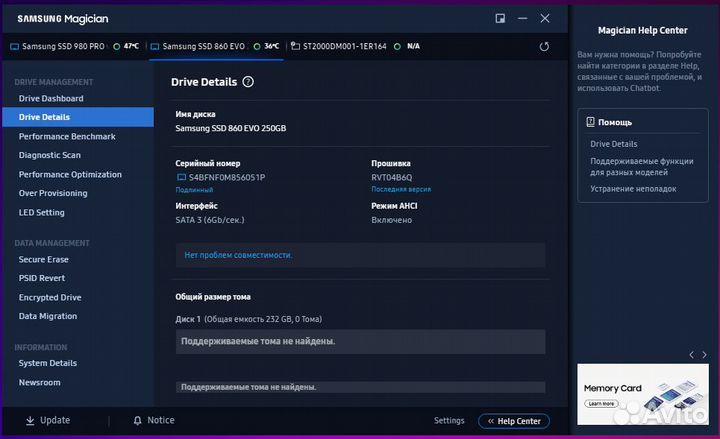Samsung SSD 860 EVO 250 Gb
