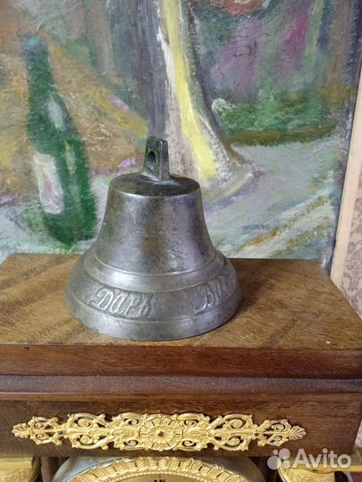 Колокольчик