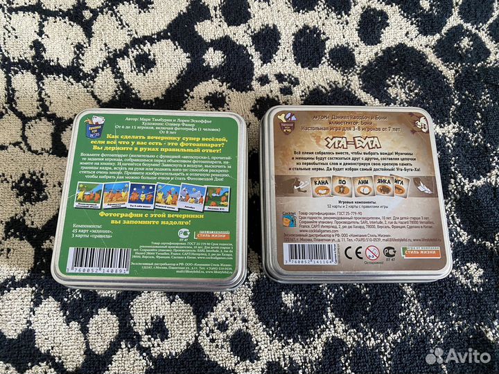 Настольные игры 