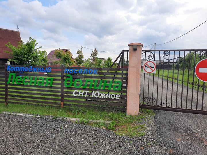 Участок 25 сот. (СНТ, ДНП)