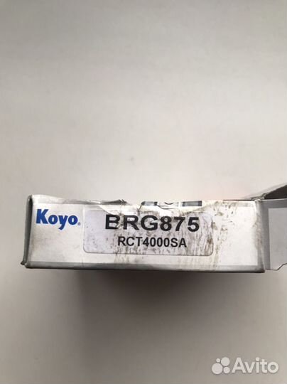 Выжимной подшипник