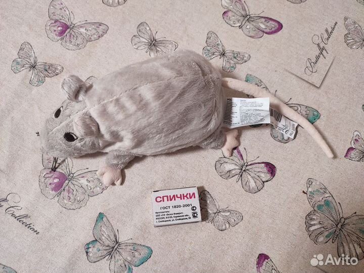 Крыса IKEA госиг ратта икеа gosig ratta