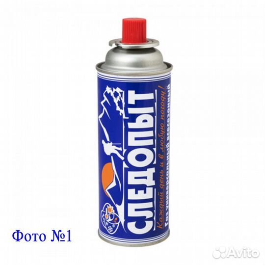 Баллоны газовые для портативных приборов