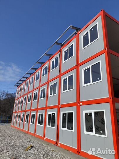 Разнорабочий