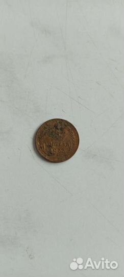 Монеты СССР продам