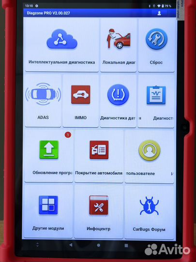 Launch X431 pro сто Version Pad