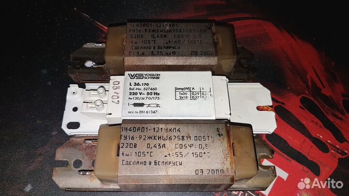 Аппараты пускорегулирующие индукционные (Дроссель)