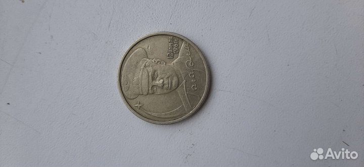 Монета с Гагариным