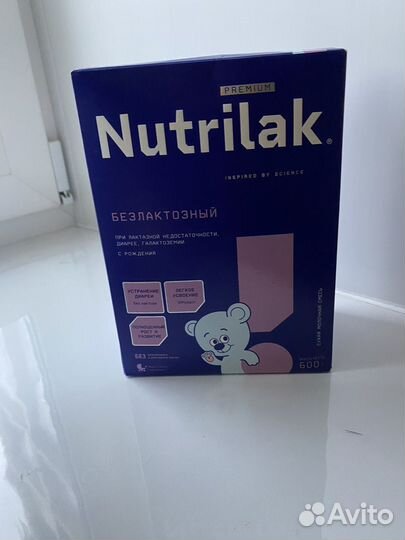 Детская смесь