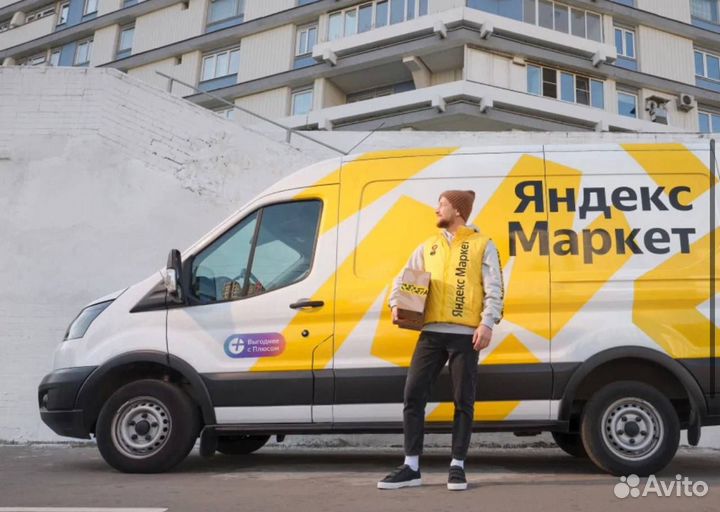 Водитель экспедитор кат.В