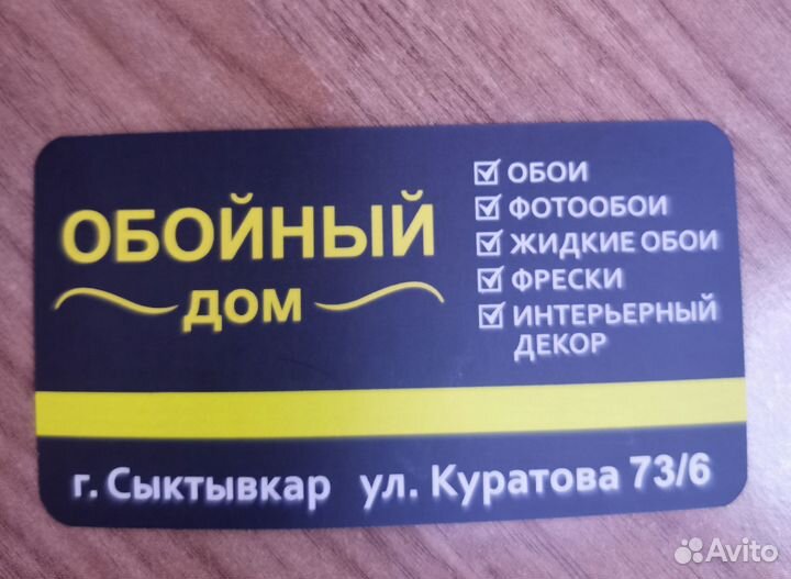 Подарочный купон