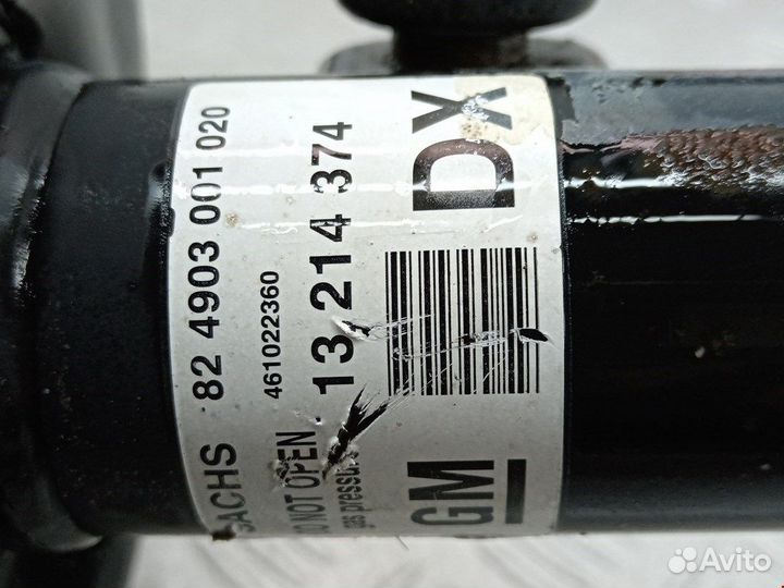 Стойка для Opel Vectra C