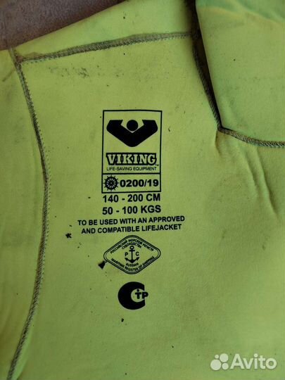 Спас костюм викинг