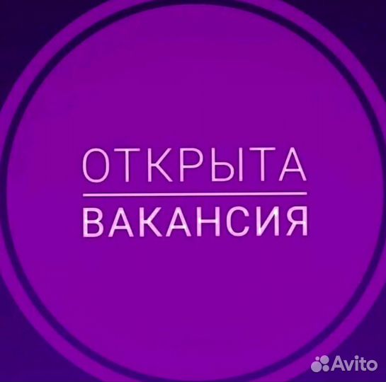 Продавец-консультант в комиссионный магазин