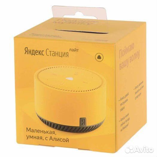 Новая Яндекс станция Лайт/Lite. Гарантия