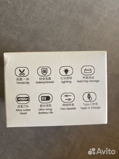 Точилка для ногтей (электрические кусачки)