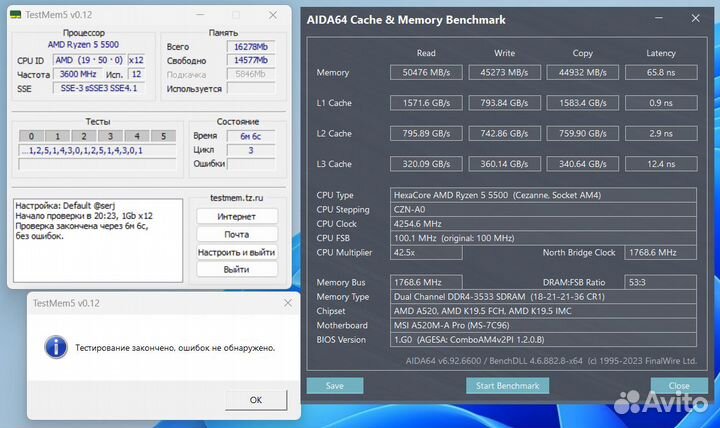 Оперативная память ddr4 16gb (2x8)