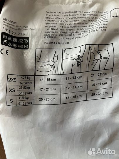 Защита детская шлем