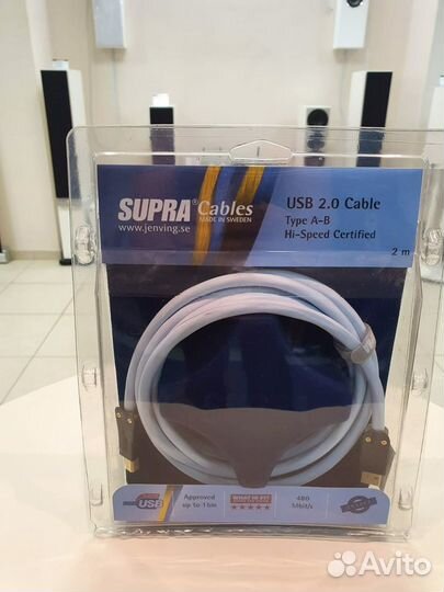 Supra USB 2.0