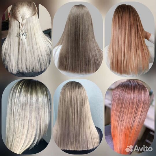 Окрашивание волос, стрижки