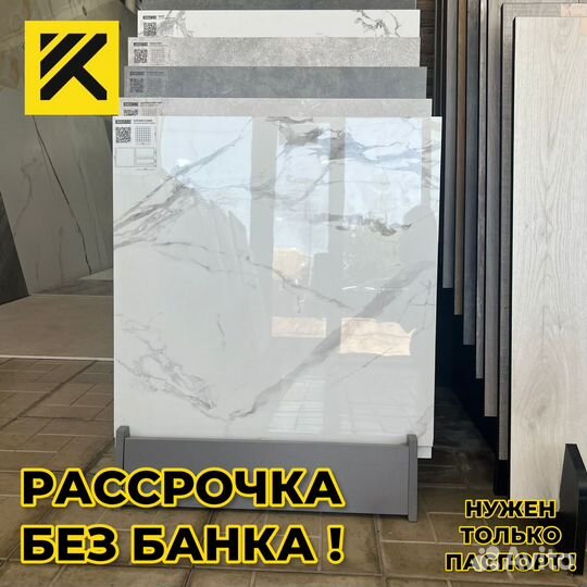 Плитка керамогранит / новый