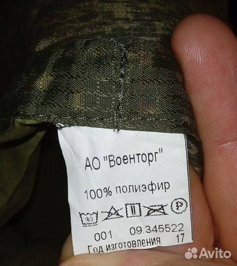 Палатка одноместная Бивак армейский