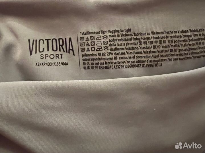 Лосины спортивные Victoria's Secret - XS