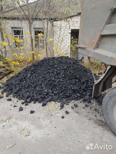 Каменный уголь