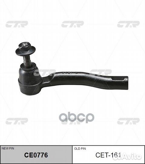 Наконечник рулевой тяги toyota prius 05-11 LH C