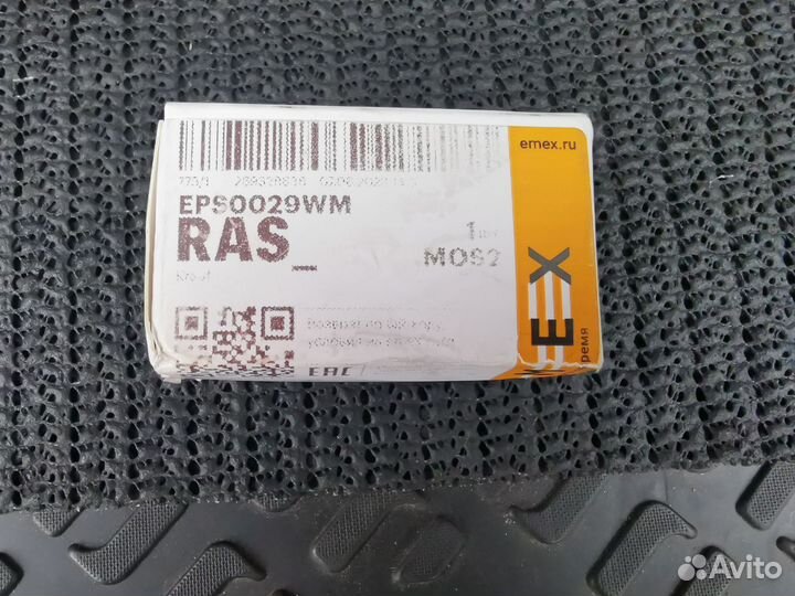 Датчики парковки