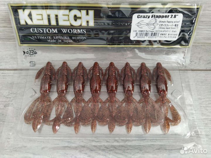 Keitech Crazy Flapper 2.8