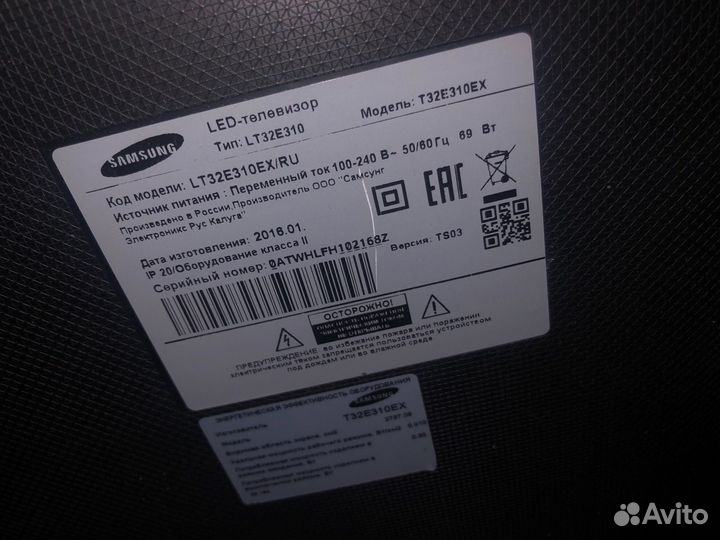 Телевизоры