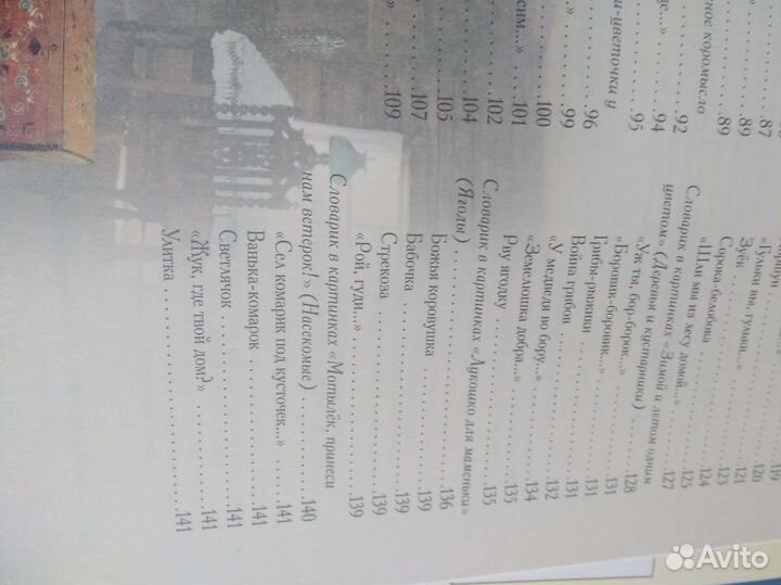 Книги в ассортименте